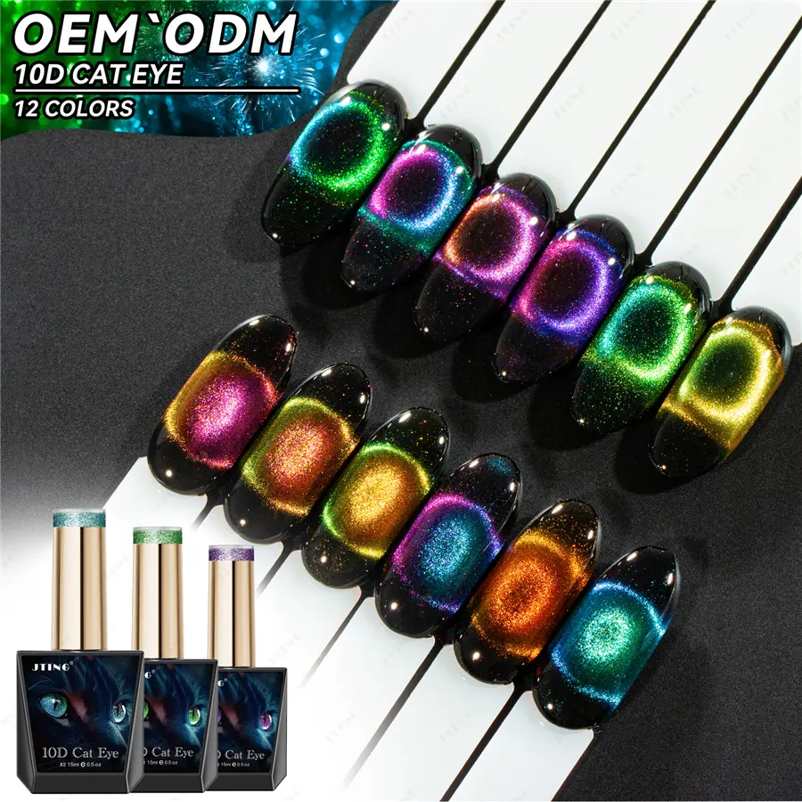 JTING Unique 10D Cat Eye Gel Sparkle Firework Effect 12colors Magnet Diamonds Cat Eye Gel Nail Po...