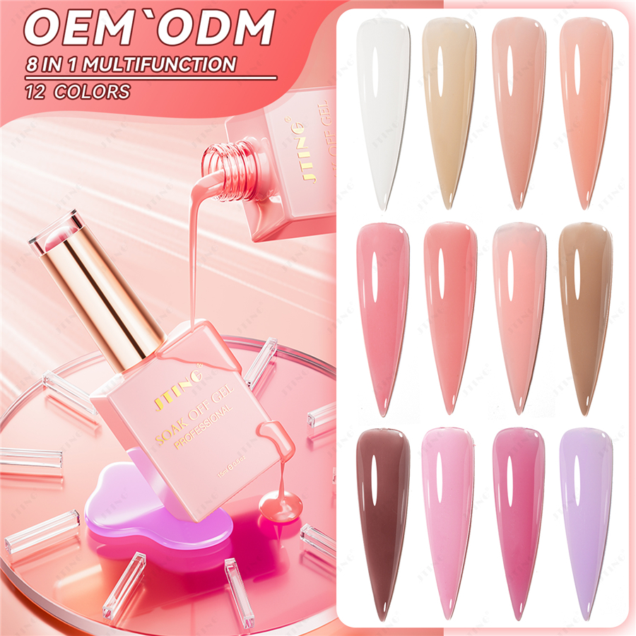 JTING Multifunction 8IN1 Unique Effect Mixing Blooming Gel Nail Polish 12colors Cruelty Free Leve...