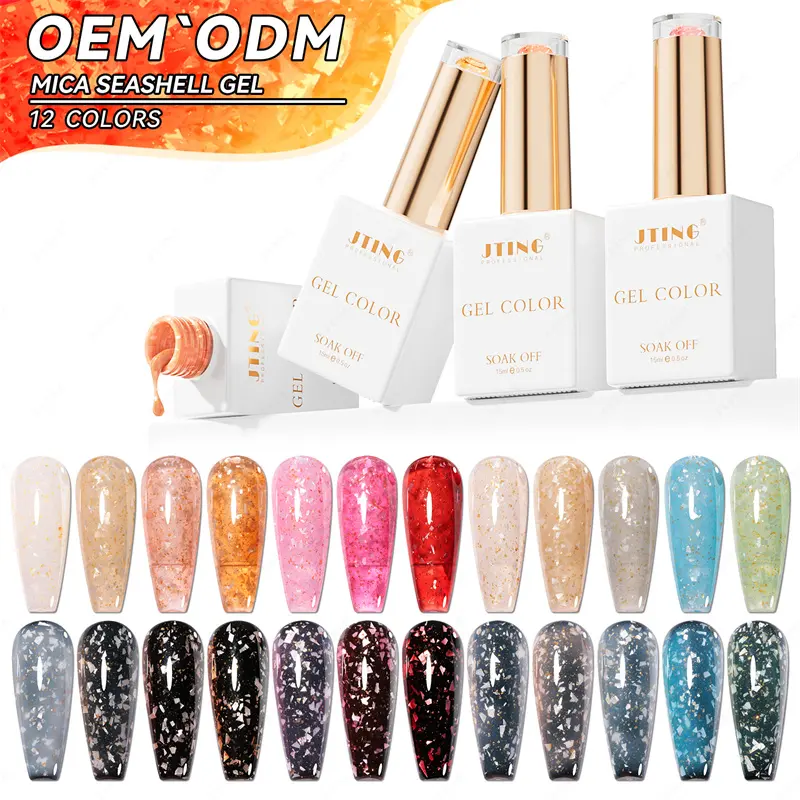 JTING Popular arrival Mica Seashell gel polish 12colors Vegan Hema free flake glitter gel nail polish OEM ODM privatel label